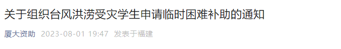 停课停工！非必要不外出！多地紧急通告！