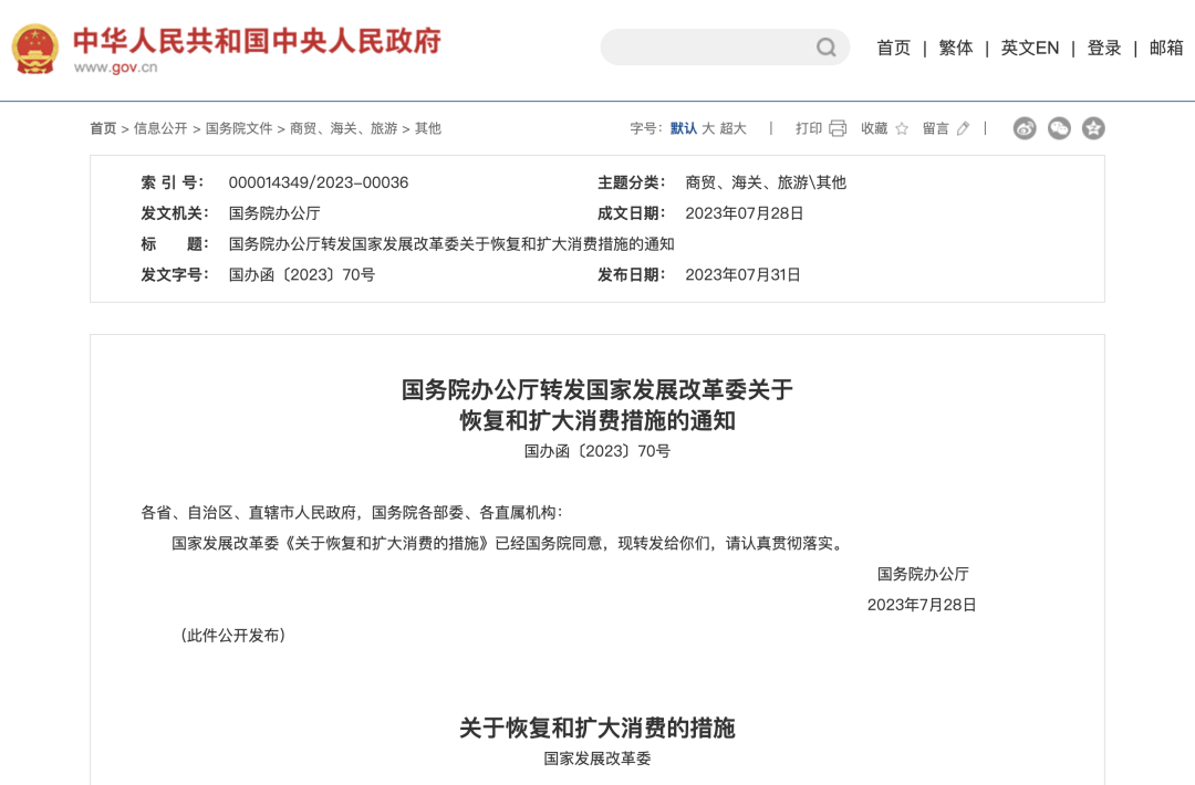 @东莞人！刚刚发布带薪放假通知！