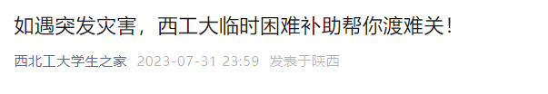 停课停工！非必要不外出！多地紧急通告！