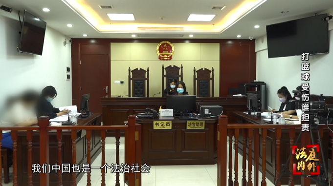 东莞一男子打篮球被撞成10级伤残，要球友担责？法院最新宣判…