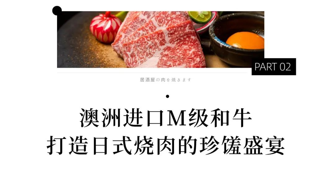 摊牌了！追了16年的「日式烧肉店」，到底有多绝？就这一次！