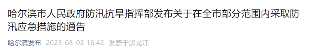 停课停工！非必要不外出！多地紧急通告！