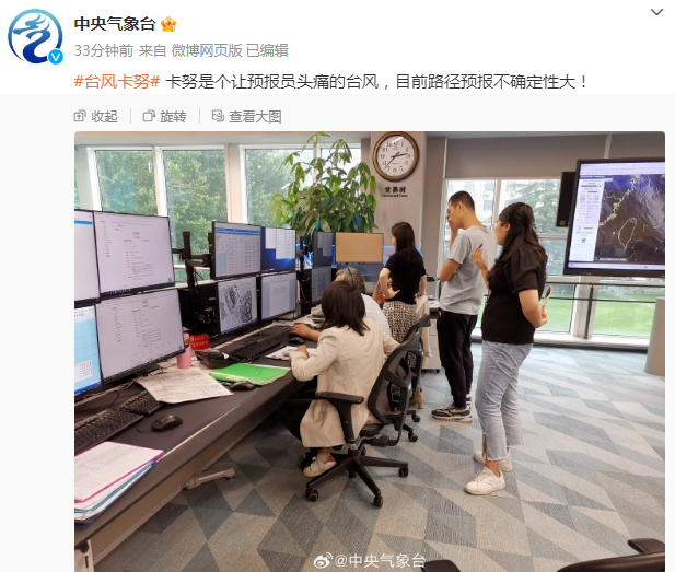 6级！超强台风“卡努”将吹向....