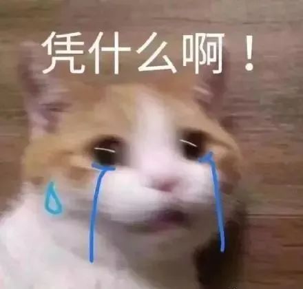 App卸载了，会员费却每个月都在扣！赶紧自查！