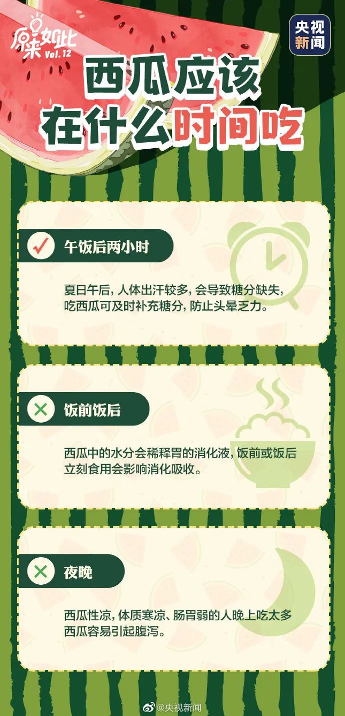 广东疾控紧急提醒！吃了这水果，一家3口“中毒”！很多人冰箱都有