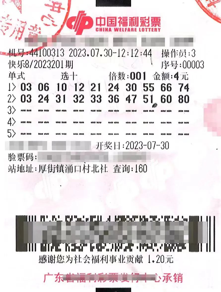 最高903万！7天内5个东莞人中彩票！网友：又想骗我买…