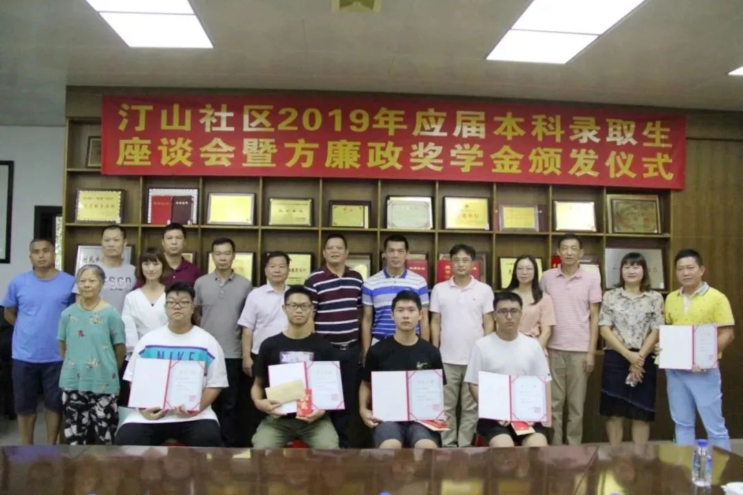 最高20万元！东莞这些社区太壕啦！