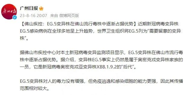 戴口罩！戴口罩！戴口罩！东莞人注意！