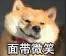 放假4天，不调休！