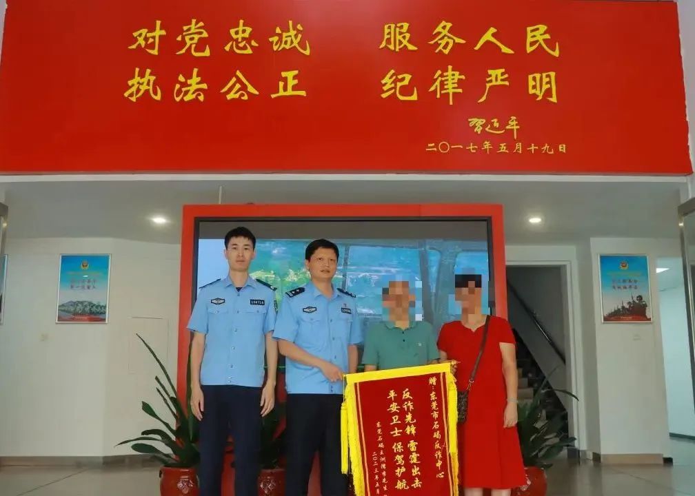 东莞刑拘17人!