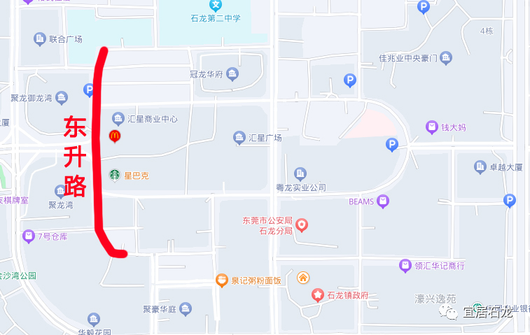“牛肉干”预警！东莞这些路段严抓违停！