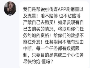 紧急提醒！受害者都是男性！东莞靓仔小心！