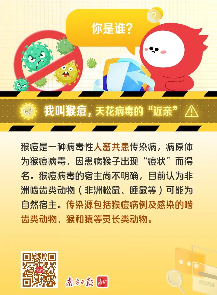 刚刚通报！东莞新增8例！