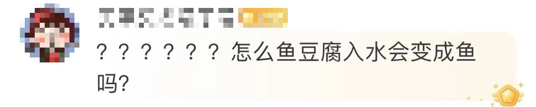 东莞两女子江边“放生”鱼豆腐火上热搜！有关部门回应了！