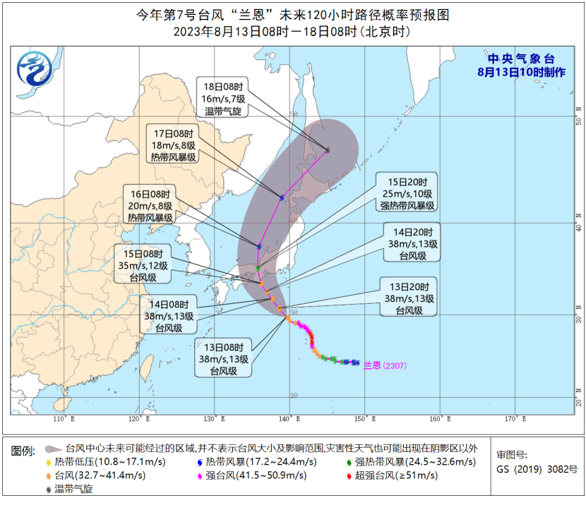 紧急！双台风“共舞”！东莞开启持续降雨模式！