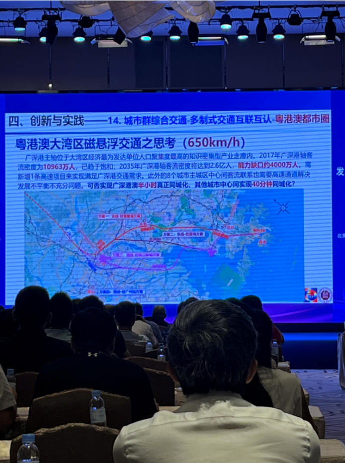 时速650公里！磁悬浮来了！东莞站在....