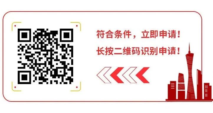 仅剩15天！在东莞工作的人，拿大专本科学历只需1000元！不限户籍！