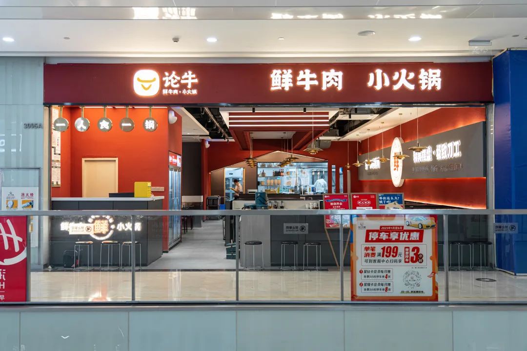 折！“不就是牛肉火锅，潮汕人没见过，东莞人追着吃？”"