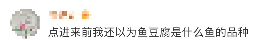 东莞两女子江边“放生”鱼豆腐火上热搜！有关部门回应了！