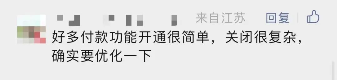 App卸载了，会员费却每个月都在扣！赶紧自查！