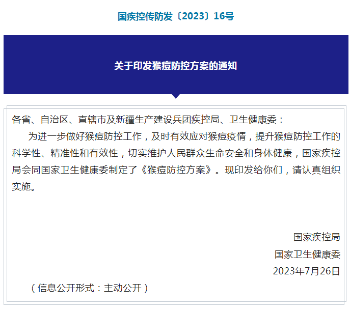 刚刚通报！东莞新增8例！