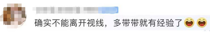 眼都大埋！东莞一男子带4个小孩爬山，竟走丢3个！
