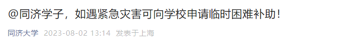 停课停工！非必要不外出！多地紧急通告！