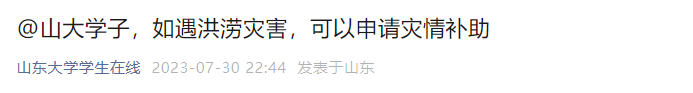 停课停工！非必要不外出！多地紧急通告！