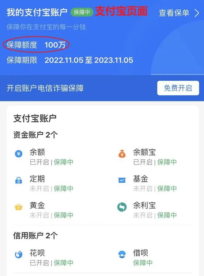紧急提醒！有微信、支付宝的东莞人注意！