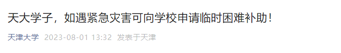 停课停工！非必要不外出！多地紧急通告！