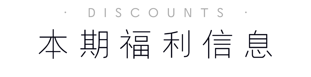 【周三5折】东莞这家『文禾鲜生』寿司，全部现点现做，一船解锁9味！来一次就沦陷！