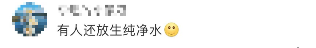 东莞两女子江边“放生”鱼豆腐火上热搜！有关部门回应了！