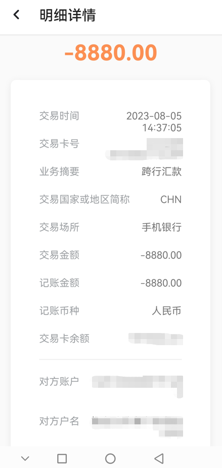 东莞人中招！车上惊现“桃色”小卡片，内容不堪入目！