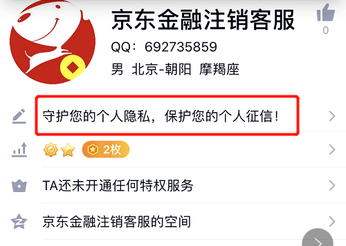 扩散！微信发布紧急提醒！