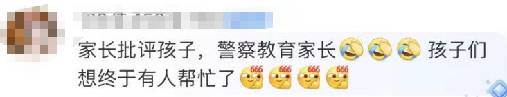 眼都大埋！东莞一男子带4个小孩爬山，竟走丢3个！