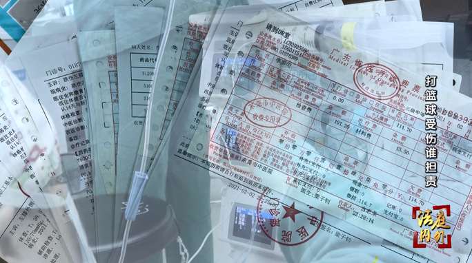 东莞一男子打篮球被撞成10级伤残，要球友担责？法院最新宣判…