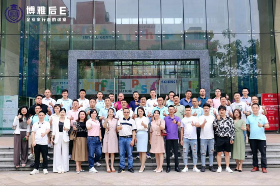 推动民营企业不断发展 博雅后E总裁班即将开课