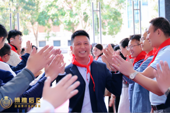 推动民营企业不断发展 博雅后E总裁班即将开课