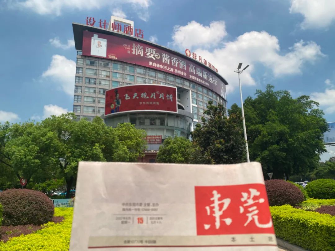 爆红！东莞网红月饼登上央视！