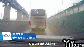 5秒内多次别车！粤S90***车主被举报！"