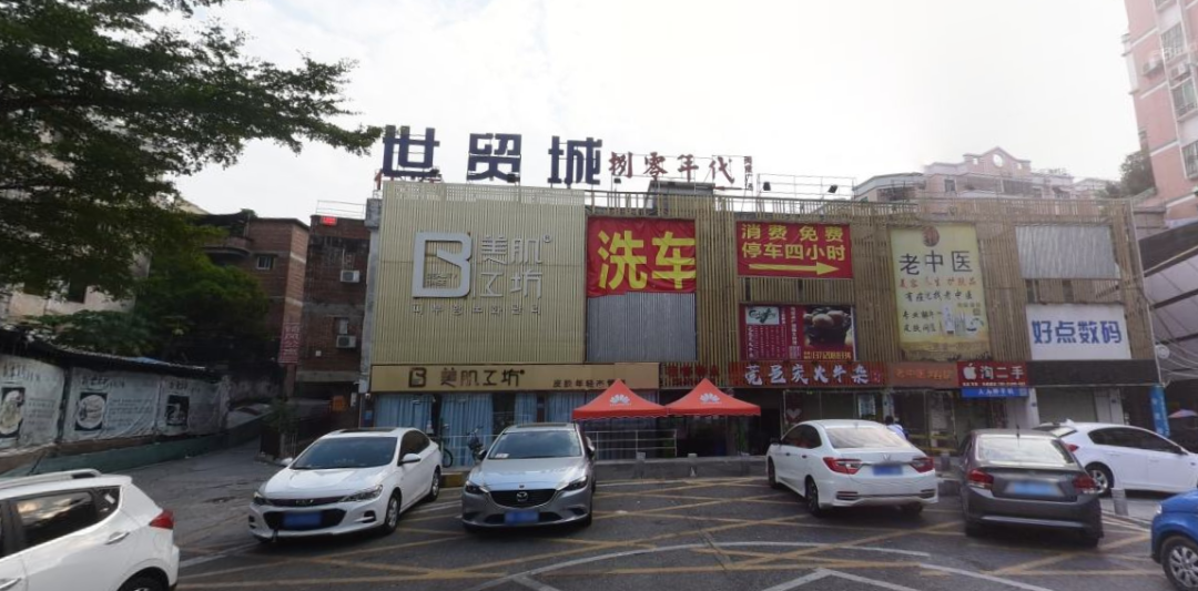 突发! 东莞这个商圈被围起来? 发生了什么?