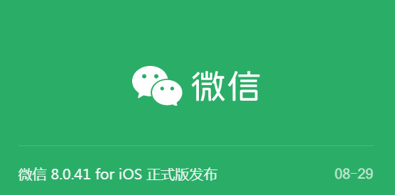 微信又又又更新了！网友：新功能真香！