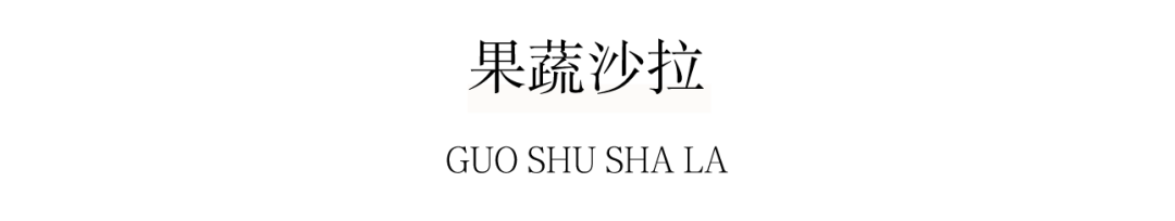 .9折！太上头！这家「30岁」的老牌西北菜，一周连跑7天都嫌少…"