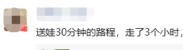 突发! 东莞这条路大大大塞车! 很多人的全勤奖没了...