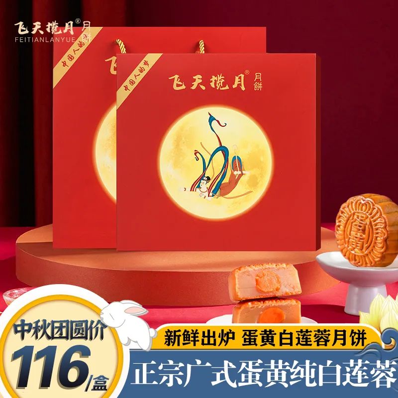 爆红！东莞网红月饼登上央视！