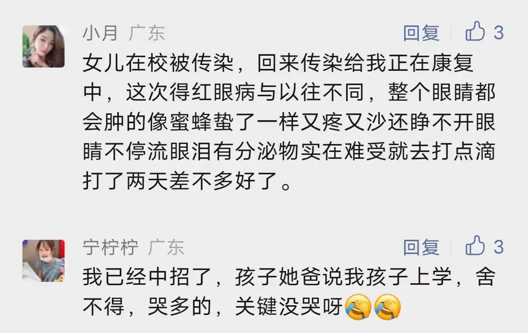 一天爆发900例！东莞疾控紧急提醒！