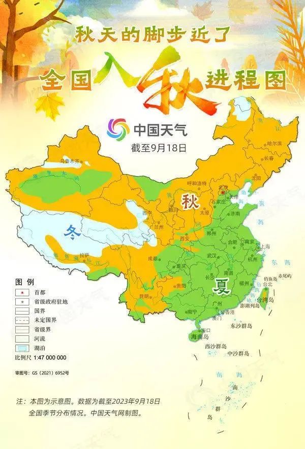 热热热！14号台风来了！最高36°C！东莞重回“蒸煮模式”！入秋将在.....
