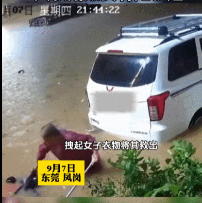 救下水中触电女子！东莞这位路人大叔刷屏全网！