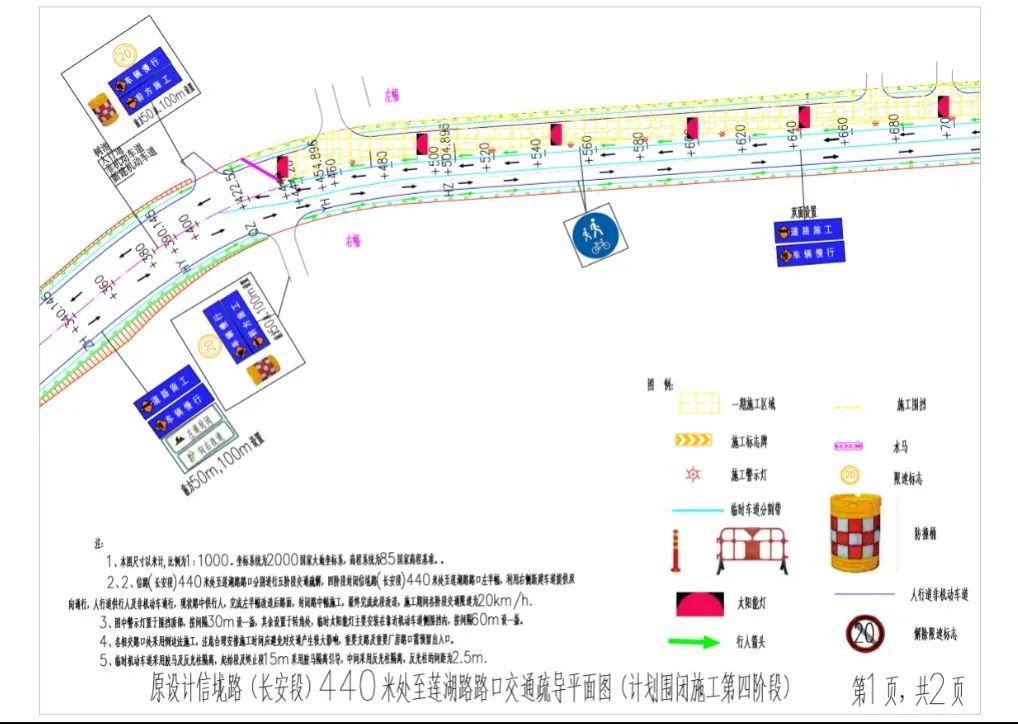突发! 东莞这条路大大大塞车! 很多人的全勤奖没了...
