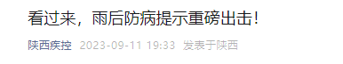 一天爆发900例！东莞疾控紧急提醒！